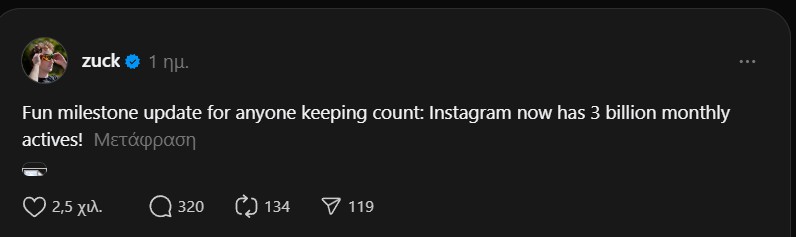 Instagram : Έφτασε στα 3 δισεκατομμύρια ενεργούς χρήστες