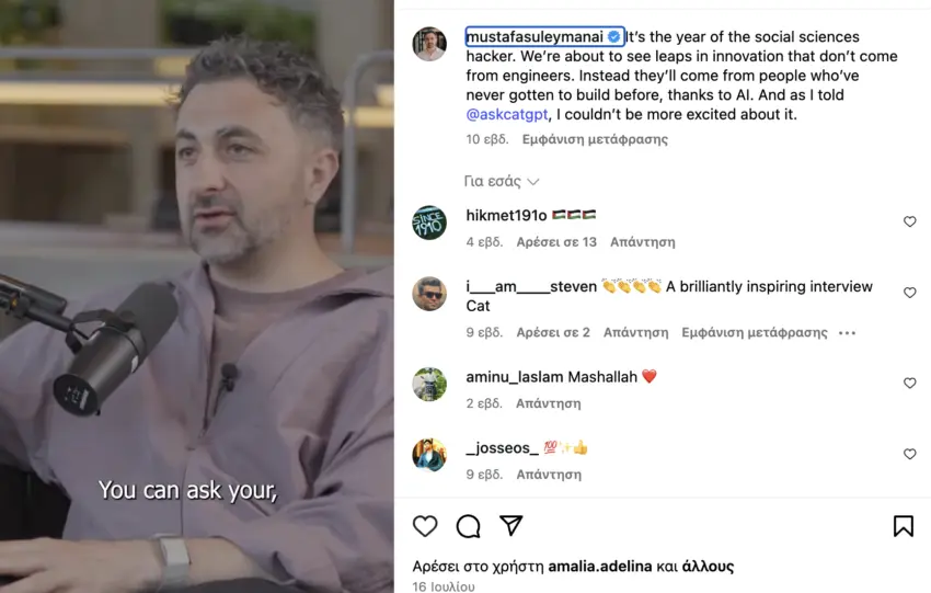 Ο Mustafa Suleyman, CEO της Microsoft AI, σε σκηνικό συνέντευξης με φόντο λογότυπα Microsoft και AI