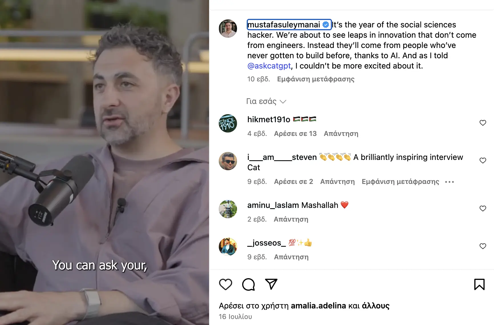 Ο Mustafa Suleyman, CEO της Microsoft AI, σε σκηνικό συνέντευξης με φόντο λογότυπα Microsoft και AI