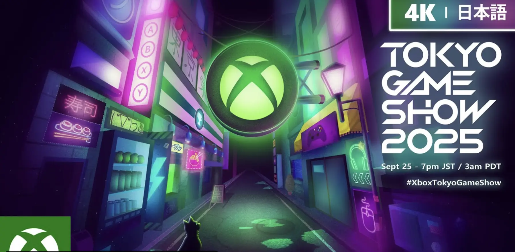 Σκηνή του Tokyo Game Show με φωτισμένα banners Xbox και πλήθος θεατών