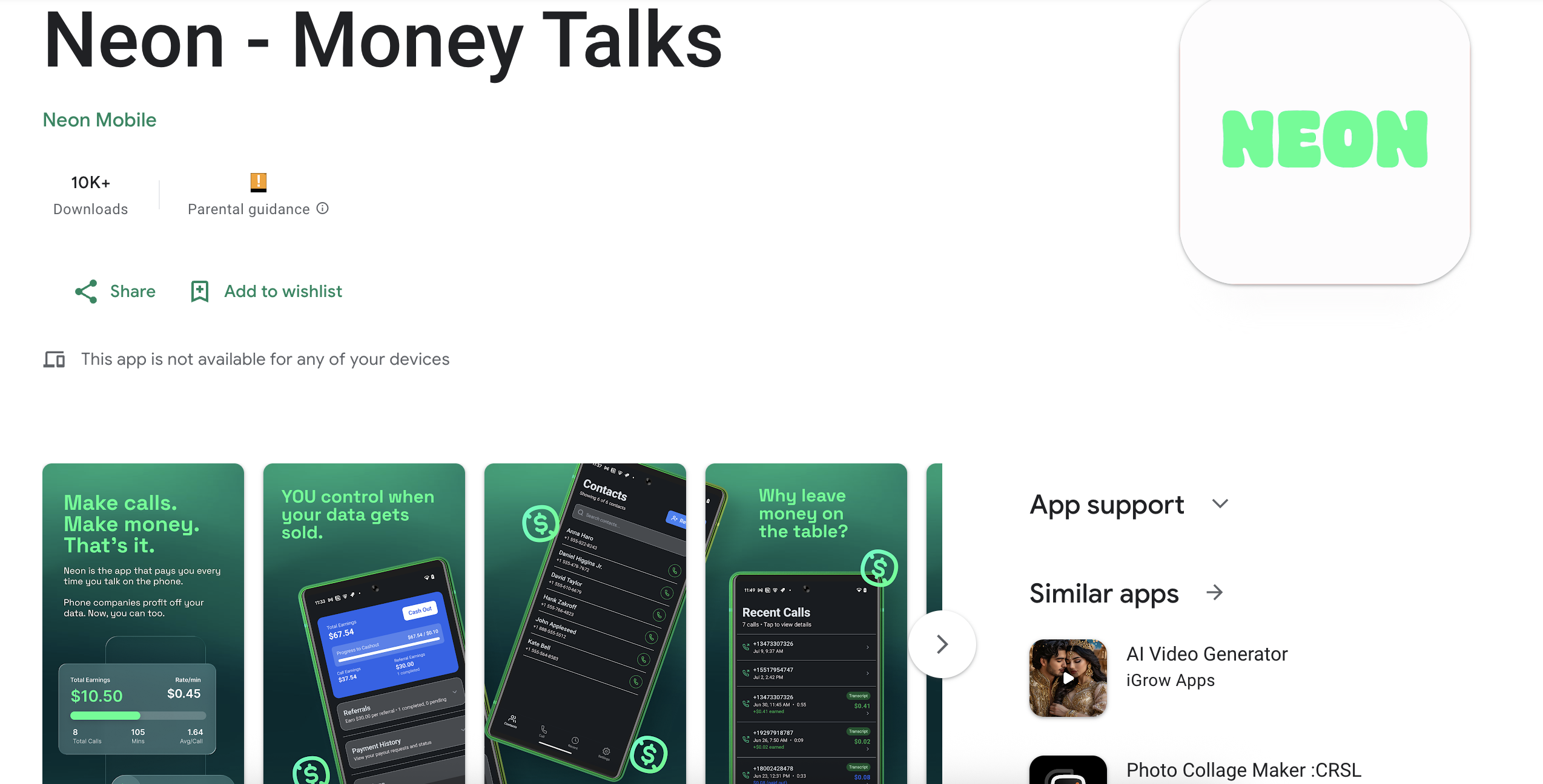 Οθόνη iPhone που δείχνει την εφαρμογή Neon Mobile με ενεργή εγγραφή κλήσης