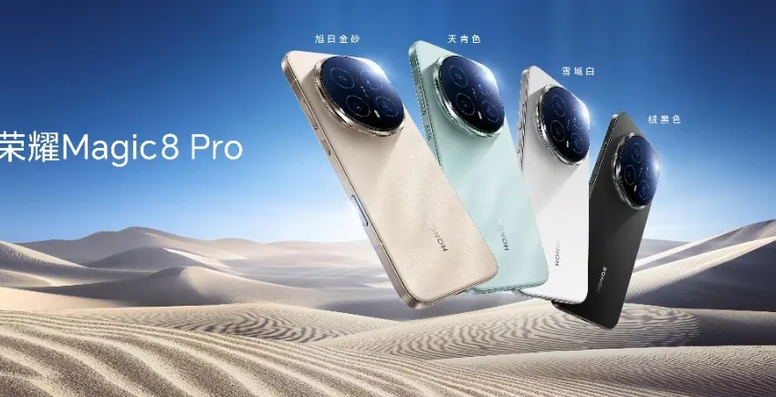 Ας γνωρίσουμε το νέο HONOR Magic 8 Pro
