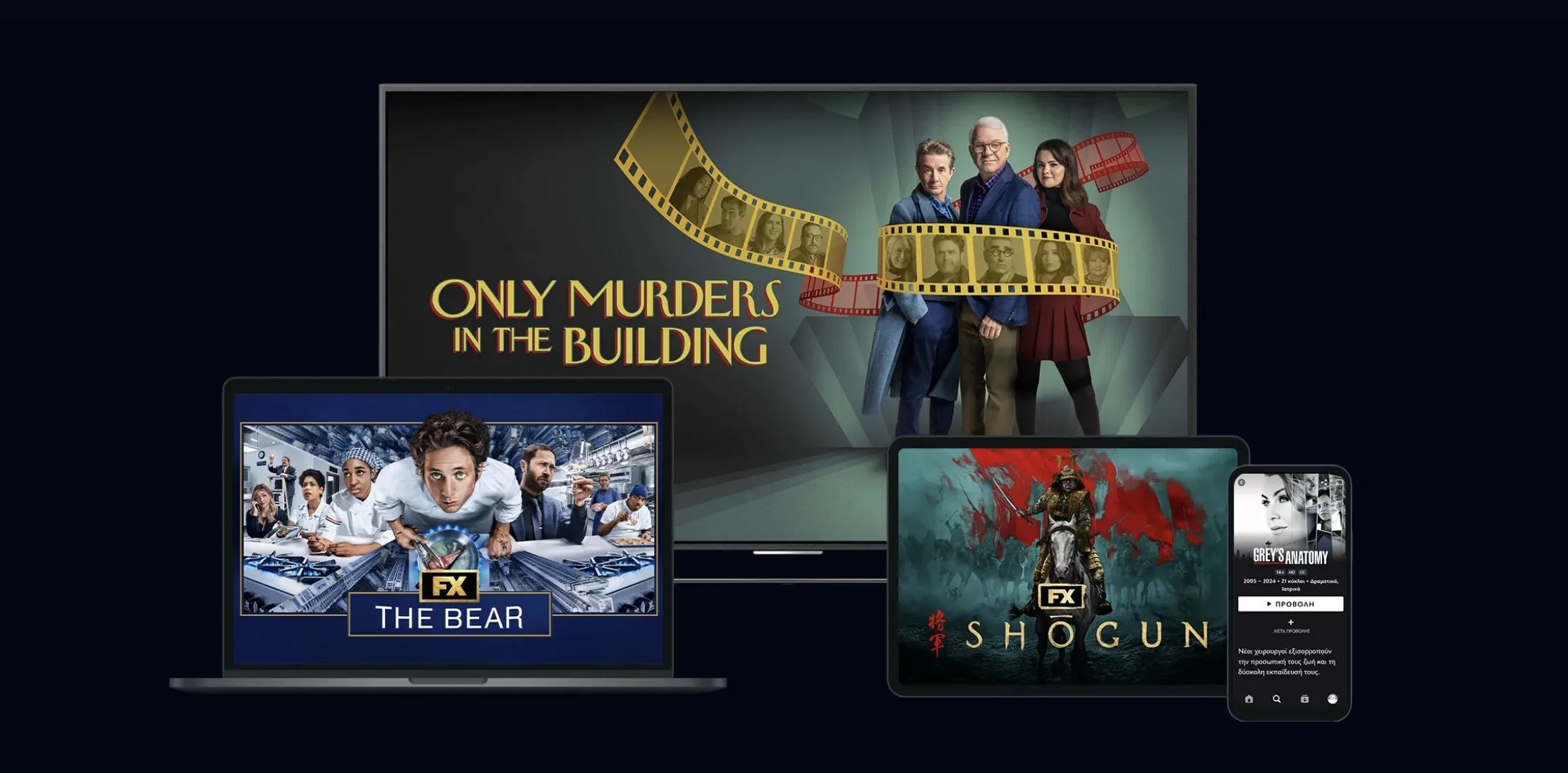Νέα αρχική σελίδα του Disney+ με εμφανές brand Hulu δίπλα σε Disney και Marvel