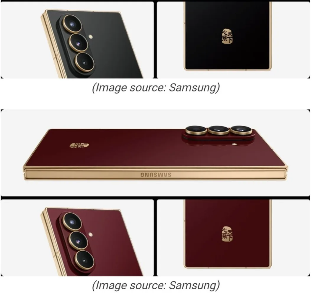 Η Samsung παρουσιάζει foldable που δεν μπορείς να αγοράσεις – Το μήνυμα πίσω από την απόφαση