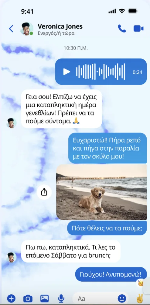 Η Meta βάζει τέλος στο Messenger για desktop 1 Η Meta βάζει τέλος στο Messenger για desktop