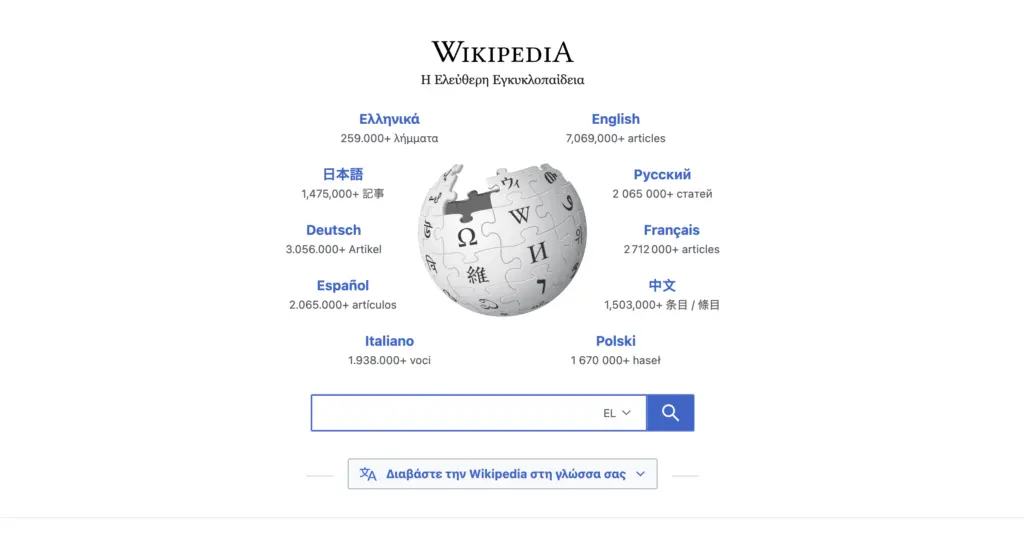 Ανεξέλεγκτοι OpenAI agents επιτέθηκαν στην Wikipedia και έκαναν αλλαγές στα wikis