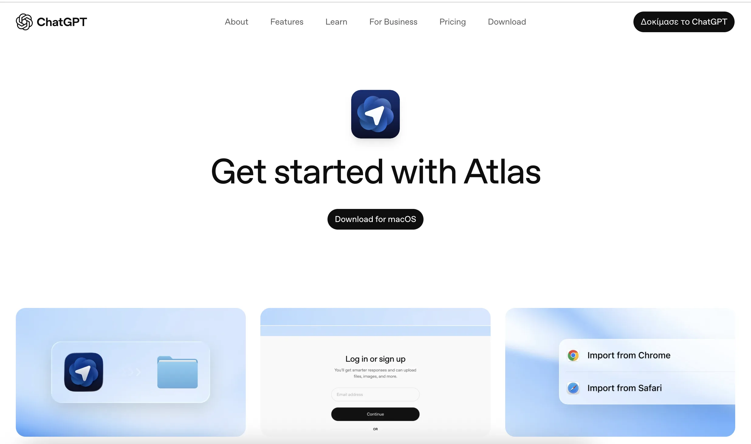 ChatGPT Atlas vs Chrome: Ποιος θα κερδίσει τον πόλεμο των browser
