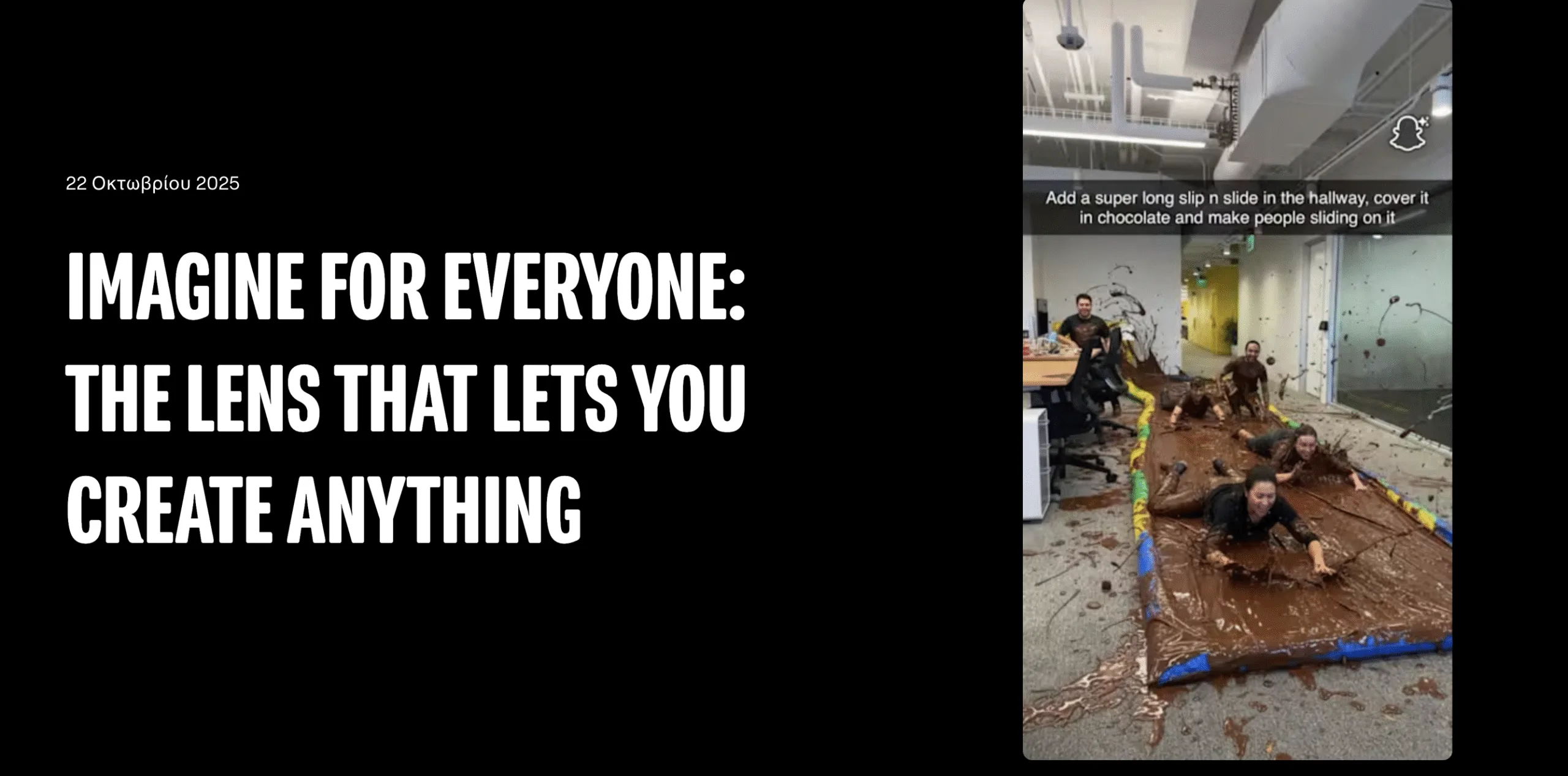 Open Prompt AI Lens: Το Snapchat λανσάρει τη δική της επανάσταση AI