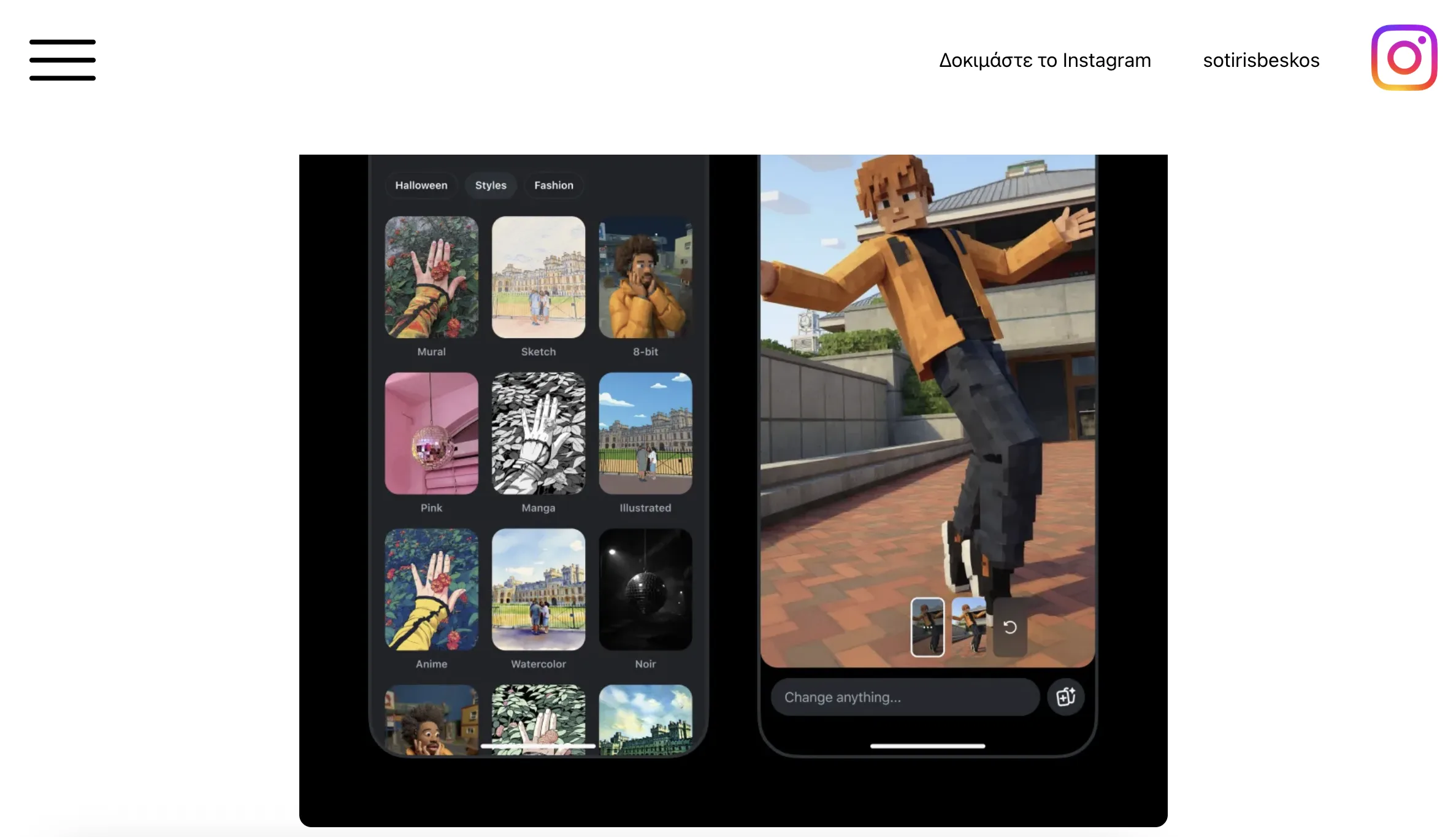 Η Instagram προσθέτει «Watch History» στα Reels 1 “Ιστορικό Reels στο Instagram – η μεγάλη αλλαγή στην εμπειρία περιήγησης”