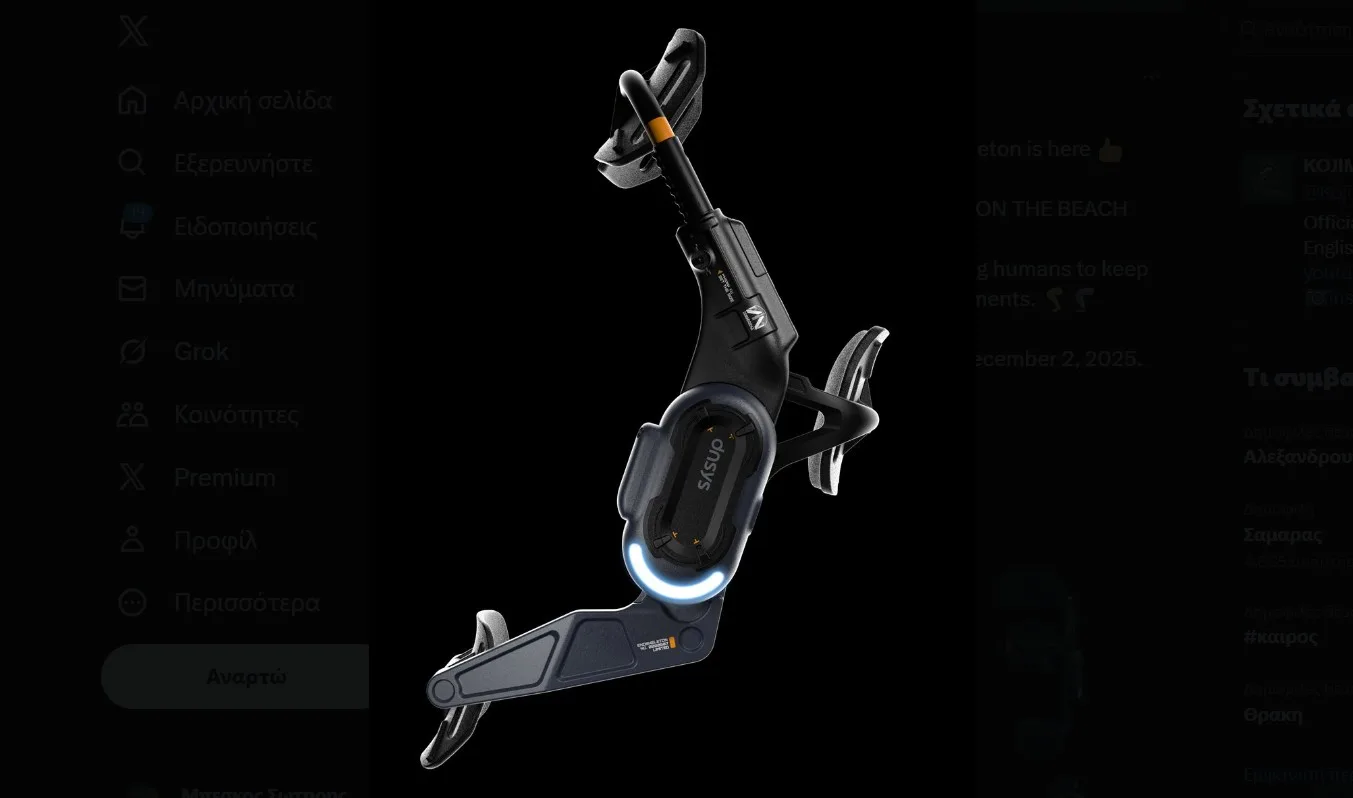 Από ψηφιακή φαντασία σε τεχνολογικό προϊόν: ο exoskeleton του Death Stranding