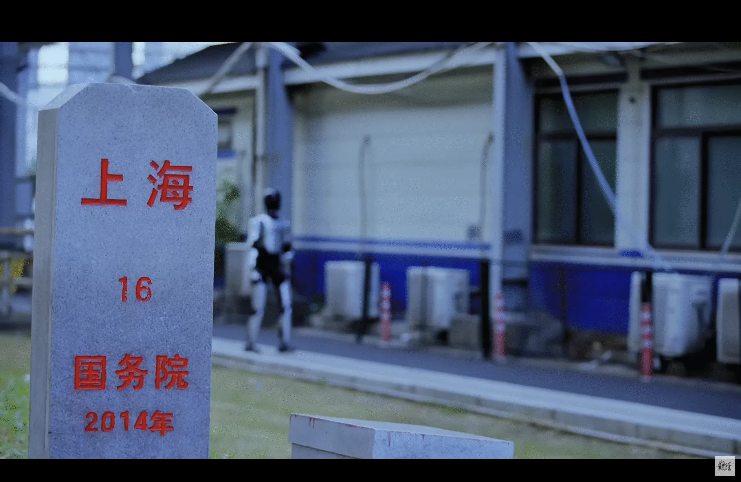 Robot περπάτησε 106 χλμ - H επίδοση της AgiBot που έγραψε ιστορία