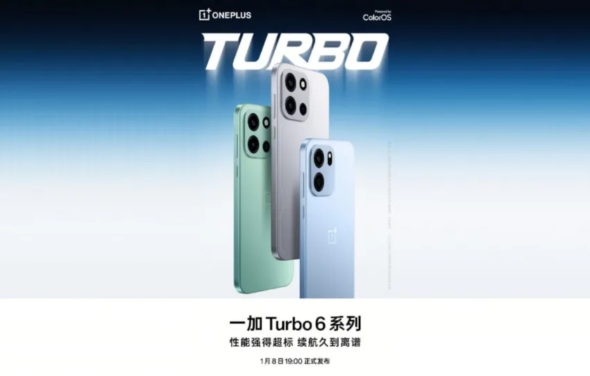 OnePlus Turbo 6: η νέα σειρά smartphone με έμφαση στην τεράστια αυτονομία