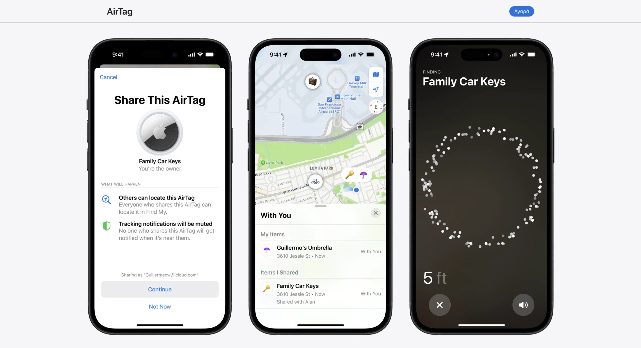 Η Apple σχεδιάζει νέο AI pin 2 Νέο AirTag: Τι αλλάζει στον εντοπισμό και την ασφάλεια
