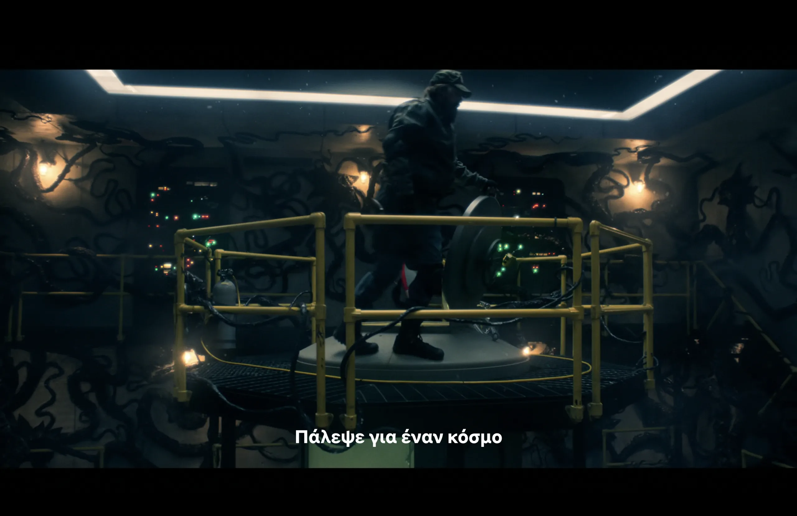 Stranger Things 5 finale: Τι ώρα βγαίνει στην Ελλάδα το τελευταίο επεισόδιο στο Netflix