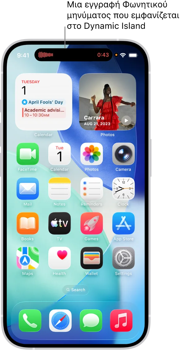 iPhone 18 Pro και Pro Max: Μεγάλη αλλαγή στον σχεδιασμό της οθόνης