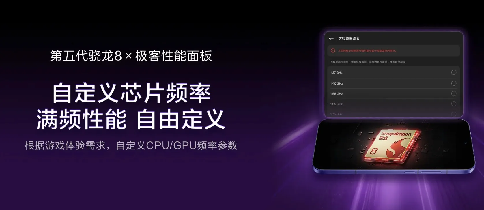 Η Realme αποκαλύπτει το Neo 8: Το τέλος του άγχους της φόρτισης.