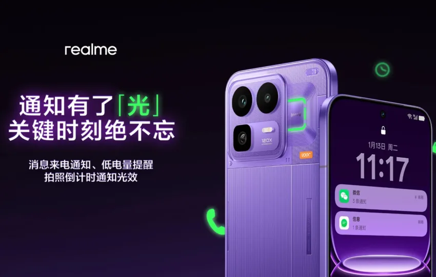 Η Realme αποκαλύπτει το Neo 8: Το τέλος του άγχους της φόρτισης.