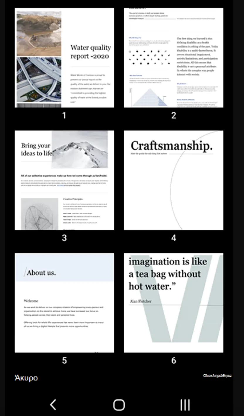 Η Microsoft ενοποιεί τις εφαρμογές της: Το Office Lens ενσωματώνεται στο Microsoft 365.