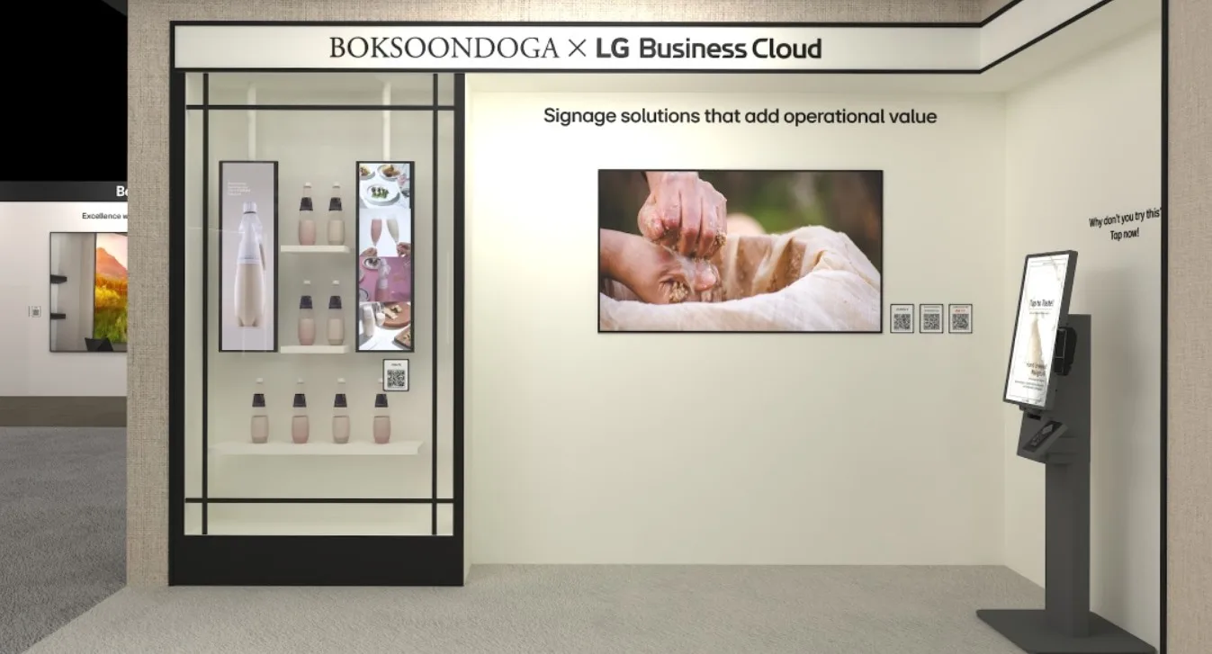 Η LG μεταμορφώνει τη Βαρκελώνη: Εξατομικευμένες λύσεις και τεχνολογική υπεροχή στην ISE 2026