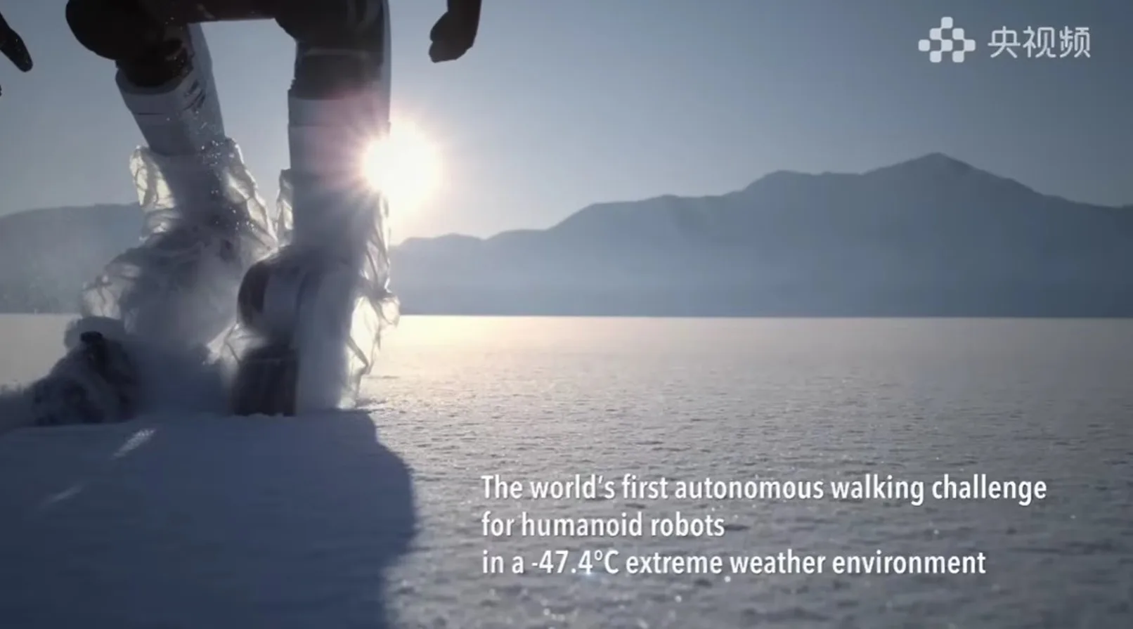 Η Unitree Robotics γράφει ιστορία: Το ανθρωποειδές G1 δάμασε τους -47°C για τους Χειμερινούς Ολυμπιακούς αγώνες