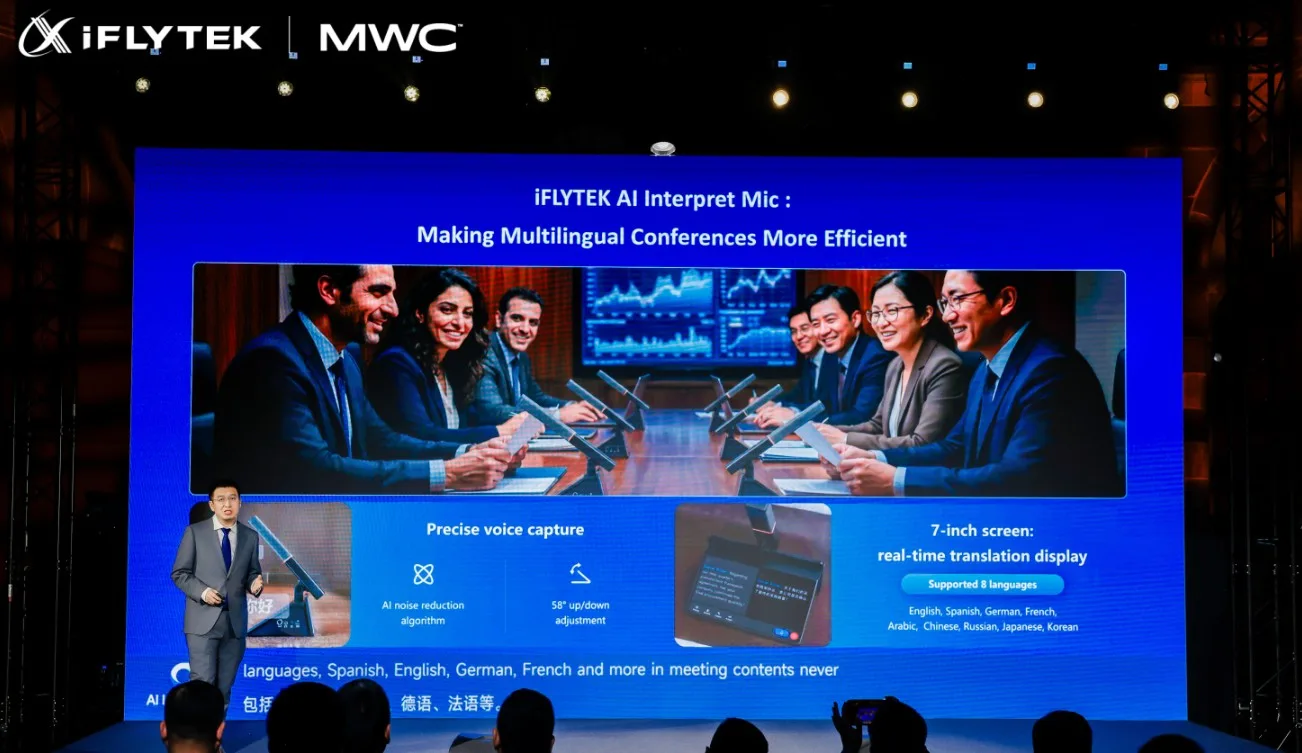 Νέες συσκευές τεχνητής νοημοσύνης από την iFLYTEK στο MWC 2026