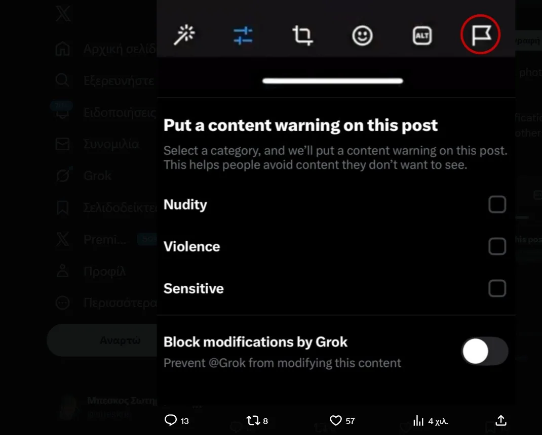 Πώς να σταματήσετε το Grok από το να επεξεργάζεται τις εικόνες σας στο X
