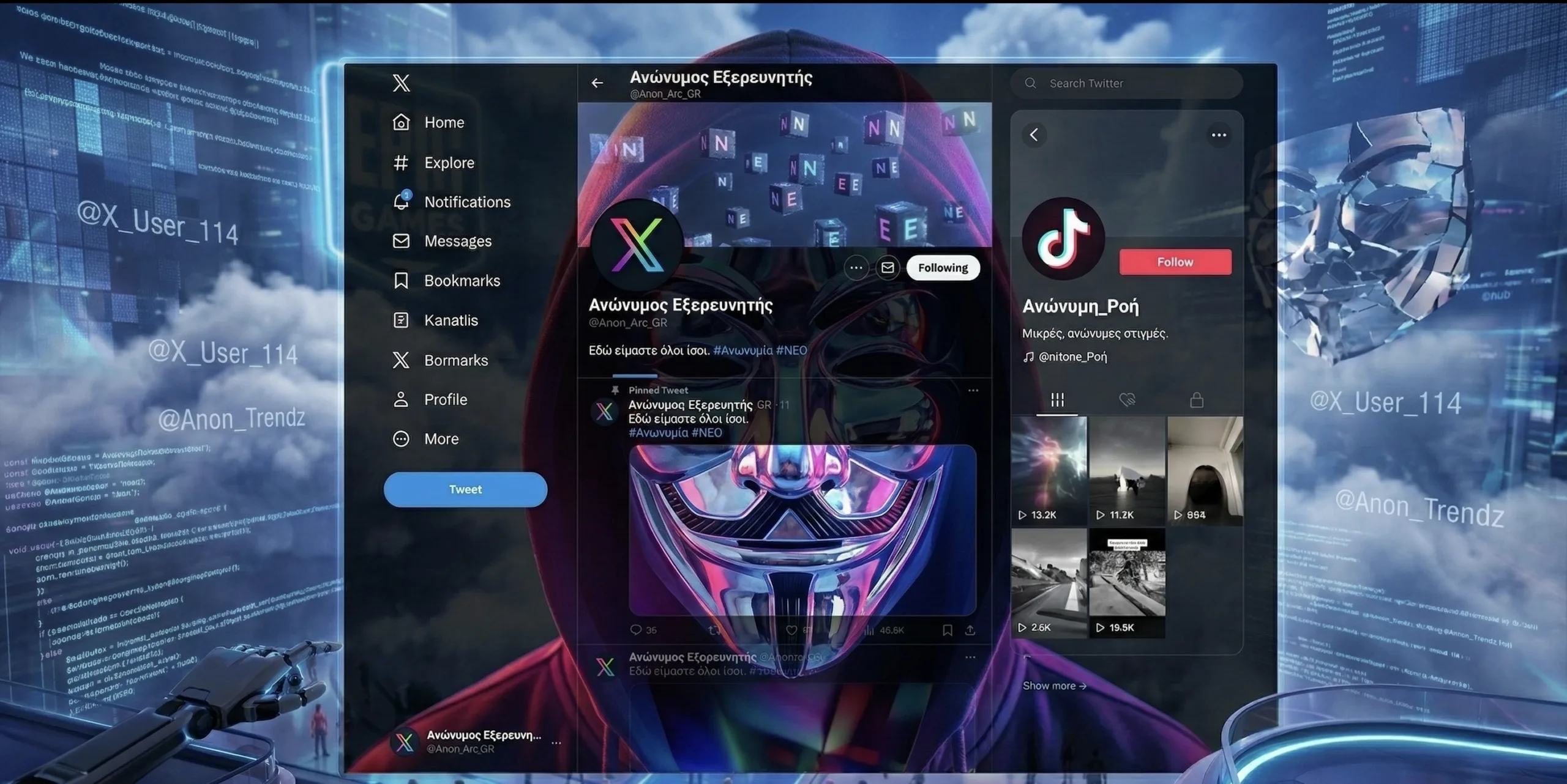 Κρυφοί λογαριασμοί σε κίνδυνο: Το AI διαβάζει τα ψηφιακά σας ίχνη