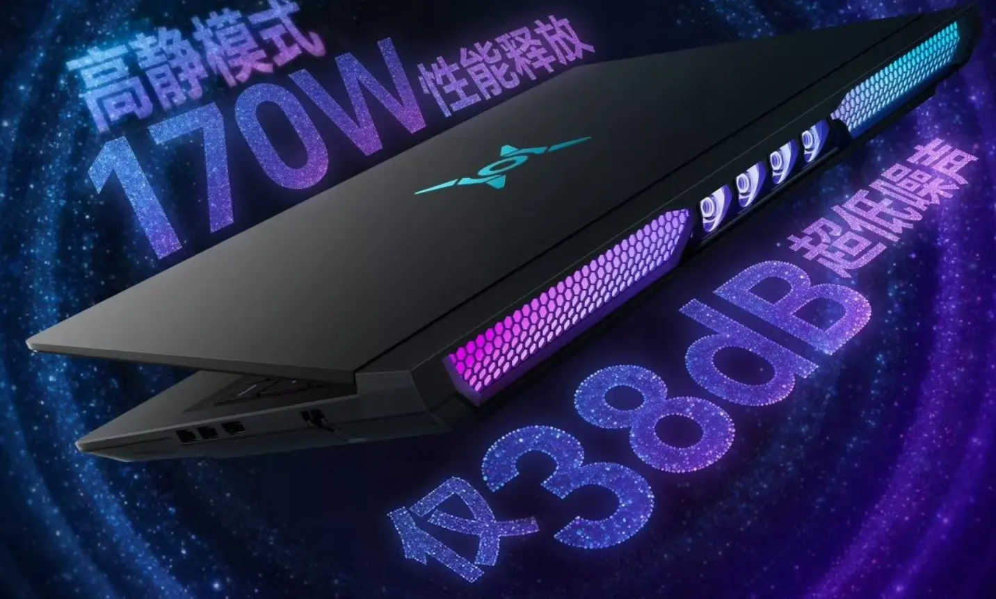 Η λύση για το motion sickness στο gaming έρχεται με το Honor Win H9