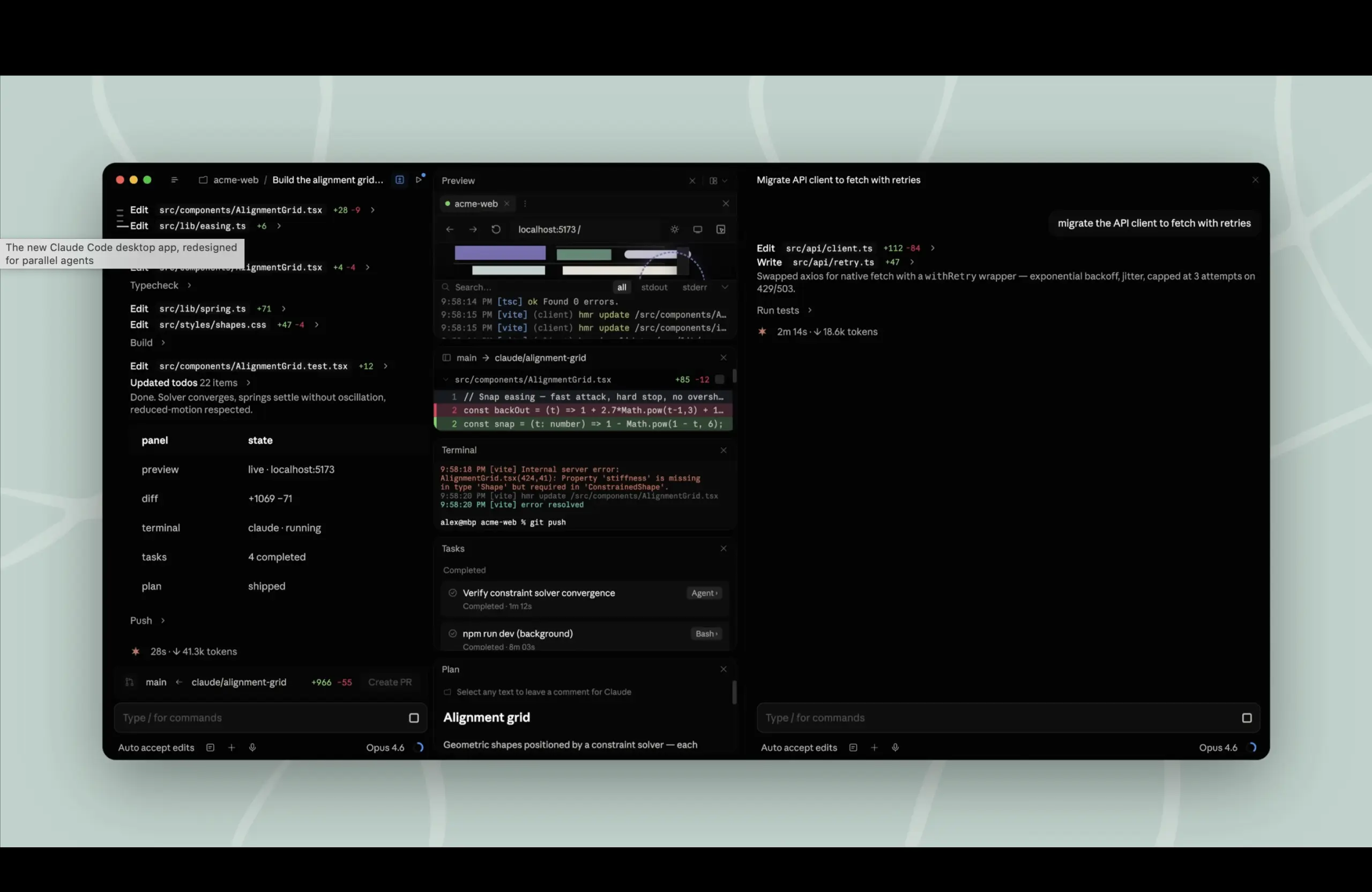 Όλες οι νέες δυνατότητες του Claude Code: Ενσωματωμένο τερματικό και έξυπνη διεπαφή