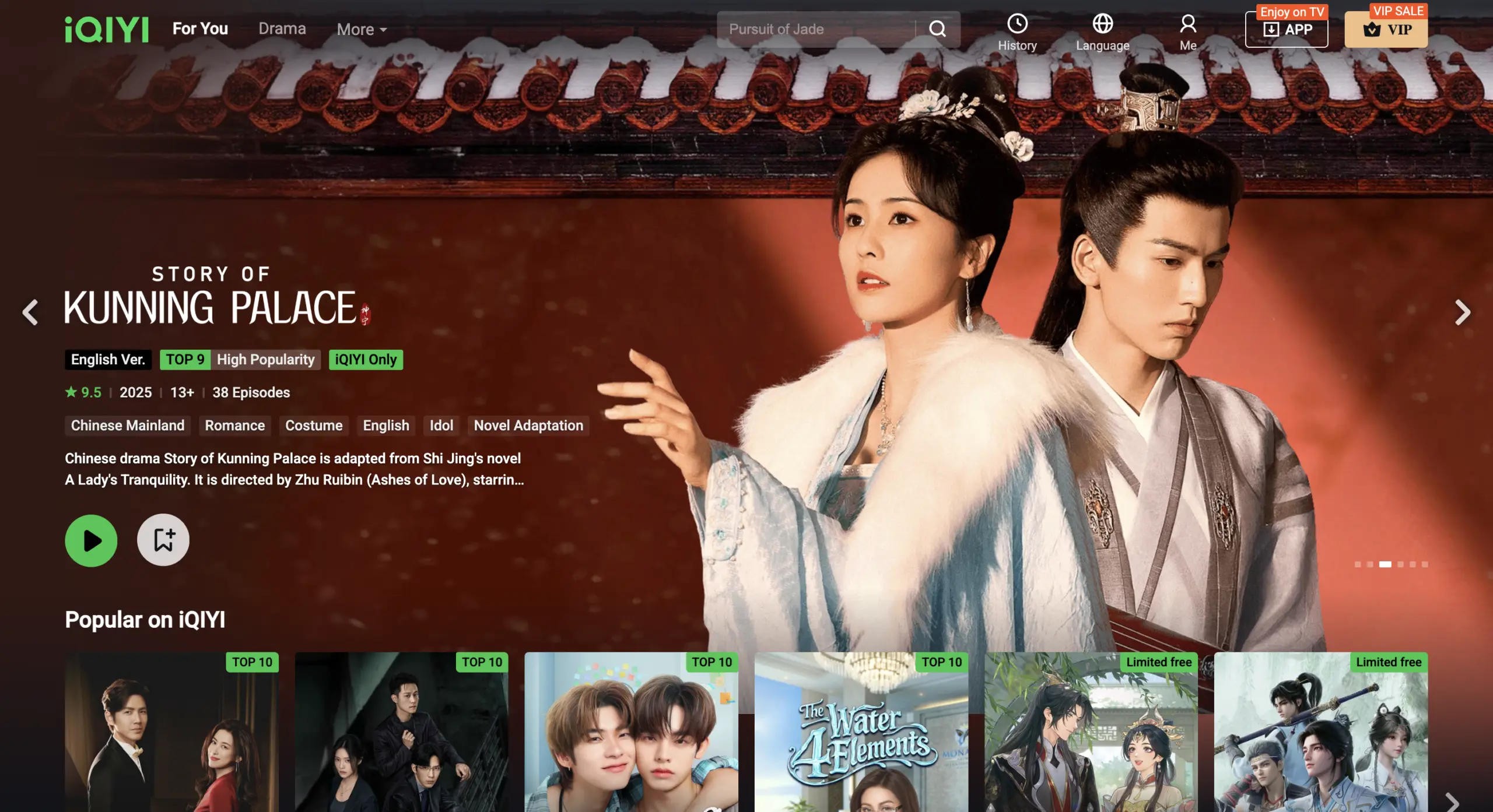 Η κινεζική εκδοχή του Netflix επενδύει στρατηγικά στη δημιουργία περιεχομένου με AI