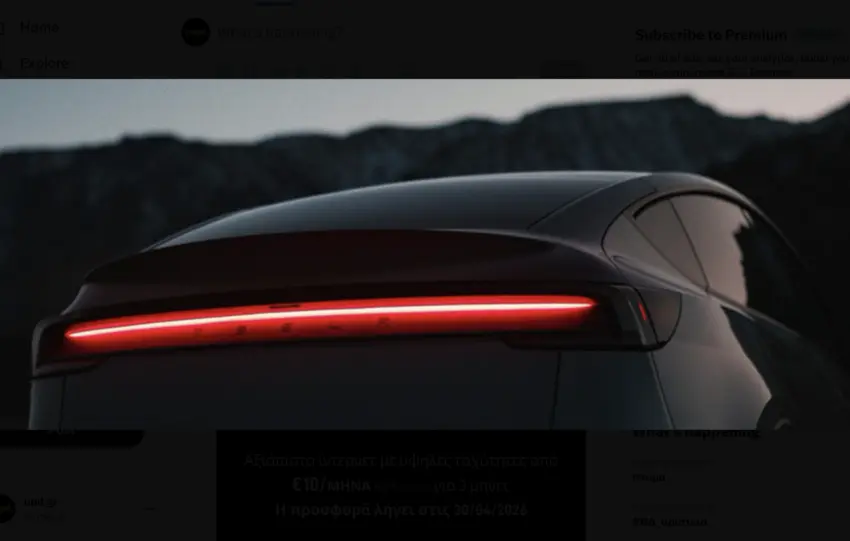 Η ευρωπαϊκή έγκριση του Tesla FSD προσκρούει σε αυστηρά ρυθμιστικά εμπόδια