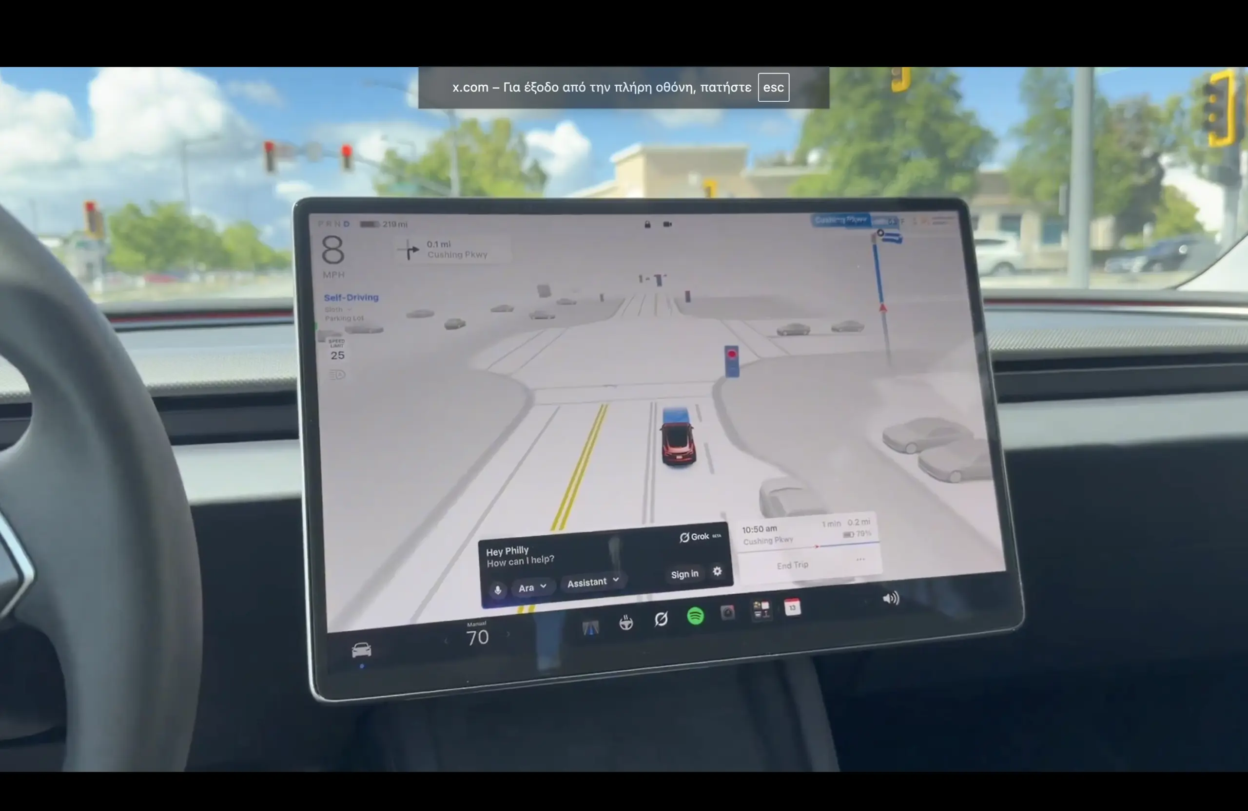 ενημέρωση 2026.14 της Tesla, η οποία εισάγει τον φωνητικό βοηθό Grok