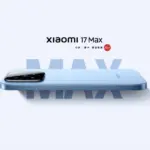 Αποκαλύφθηκε το Xiaomi 17 Max: Γιατί το μέγεθος της οθόνης μετράει
