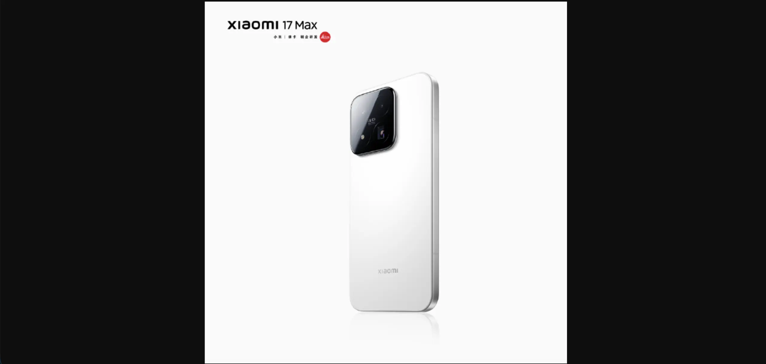Αποκαλύφθηκε το Xiaomi 17 Max: Γιατί το μέγεθος της οθόνης μετράει 6 Xiaomi 17 Max: Γιατί το νέο smartphone της εταιρείας αλλάζει τα δεδομένα στις μεγάλες συσκευές