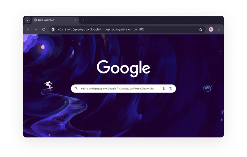 Πώς να ανακτήσετε τα 4GB που κρύβει το Google Chrome στο σύστημά σας
