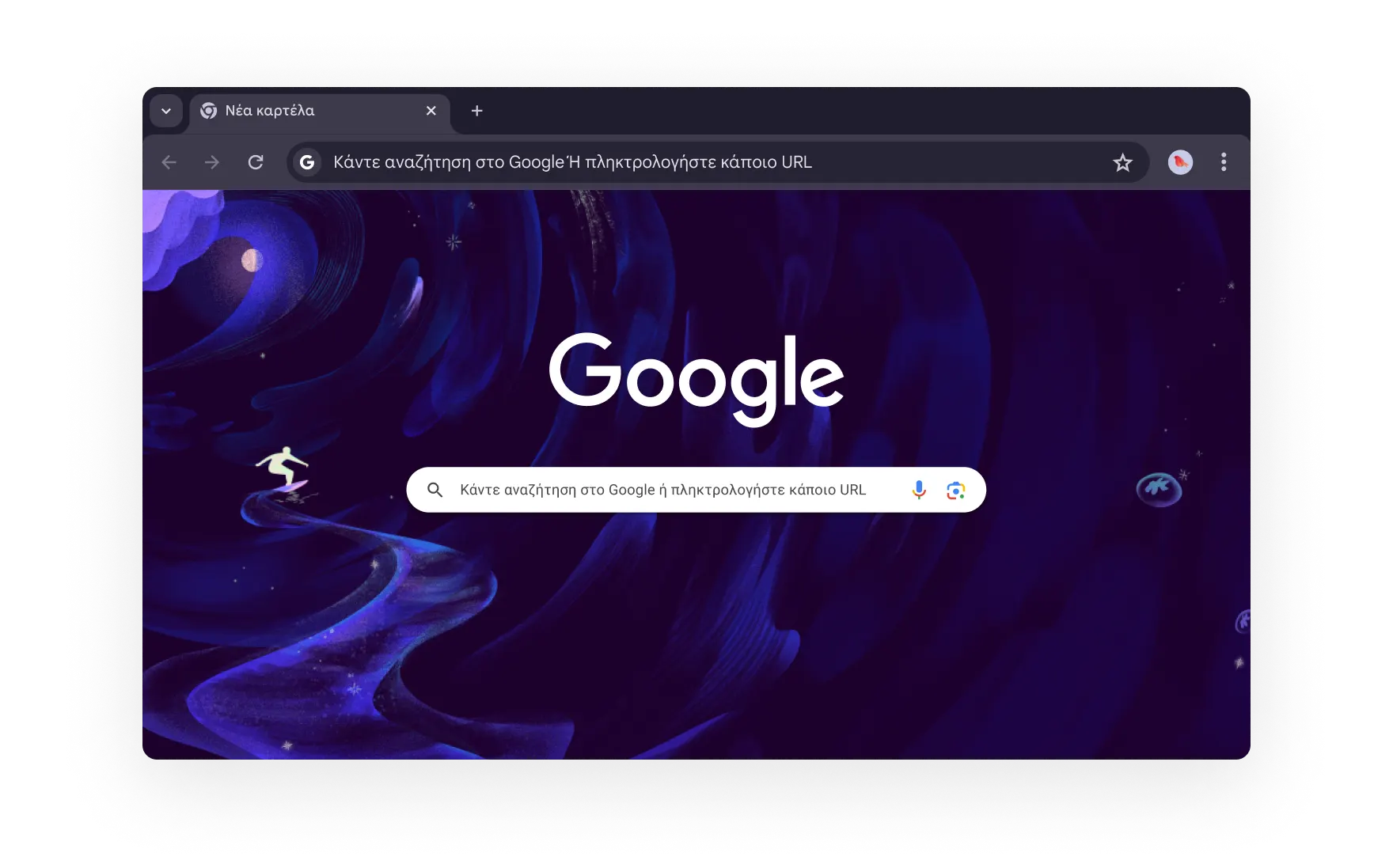 Πώς να ανακτήσετε τα 4GB που κρύβει το Google Chrome στο σύστημά σας