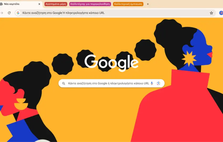 Η Google μπλοκάρει επίθεση zero-day που γράφτηκε από τεχνητή νοημοσύνη