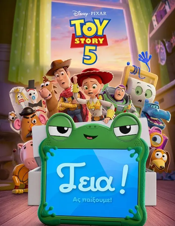 Πώς το Toy Story 5 προσεγγίζει τον αντίκτυπο των οθονών στα παιδιά 2 Πώς το Toy Story 5 προσεγγίζει τον αντίκτυπο των οθονών στα παιδιά