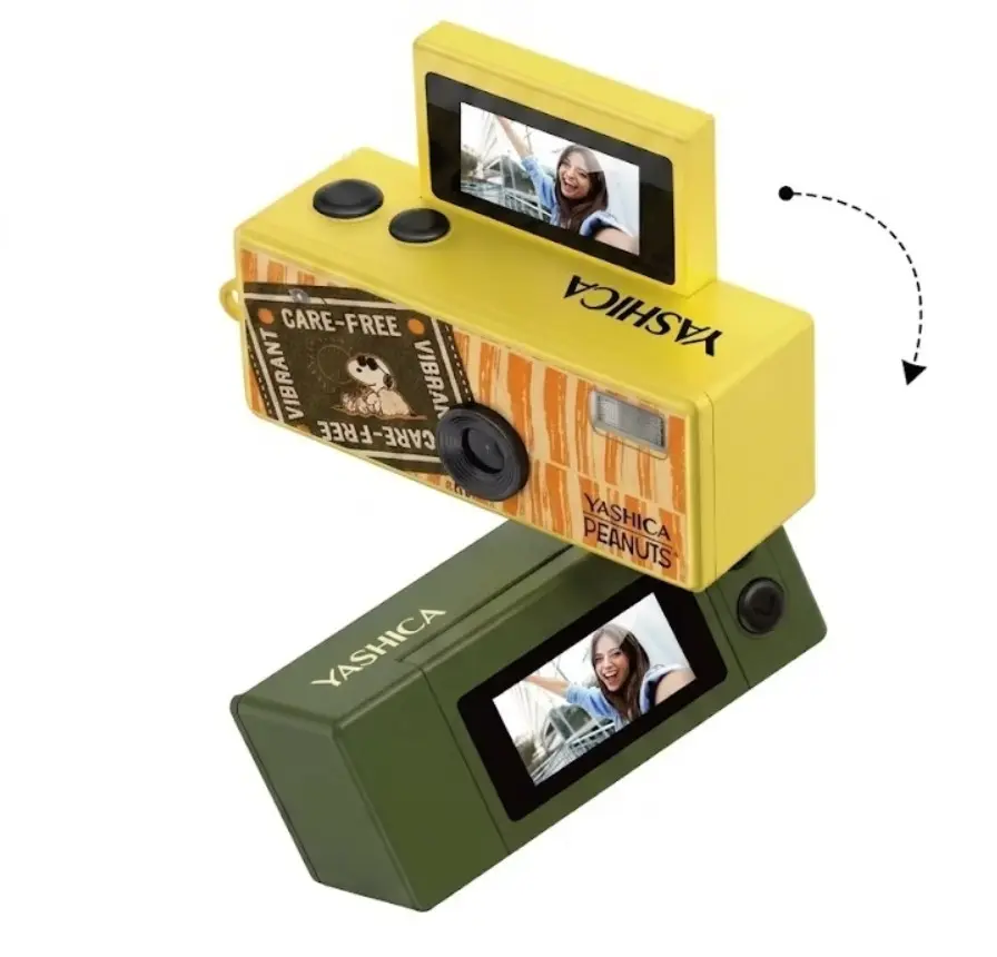 Το Yashica Funtastic Keychain Camera φέρνει την ανατροπή στη ρετρό φωτογραφία 3 Το Yashica Funtastic Keychain Camera φέρνει την ανατροπή στη ρετρό φωτογραφία