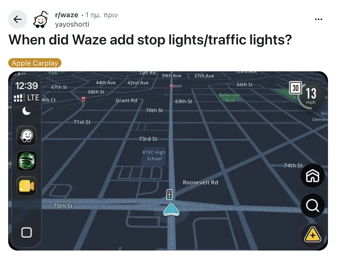 Το Waze εμφανίζει πλέον τα φανάρια στους χάρτες του 2 Σταδιακή διάθεση των φωτεινών σηματοδοτών στο Waze για όλους τους οδηγούς