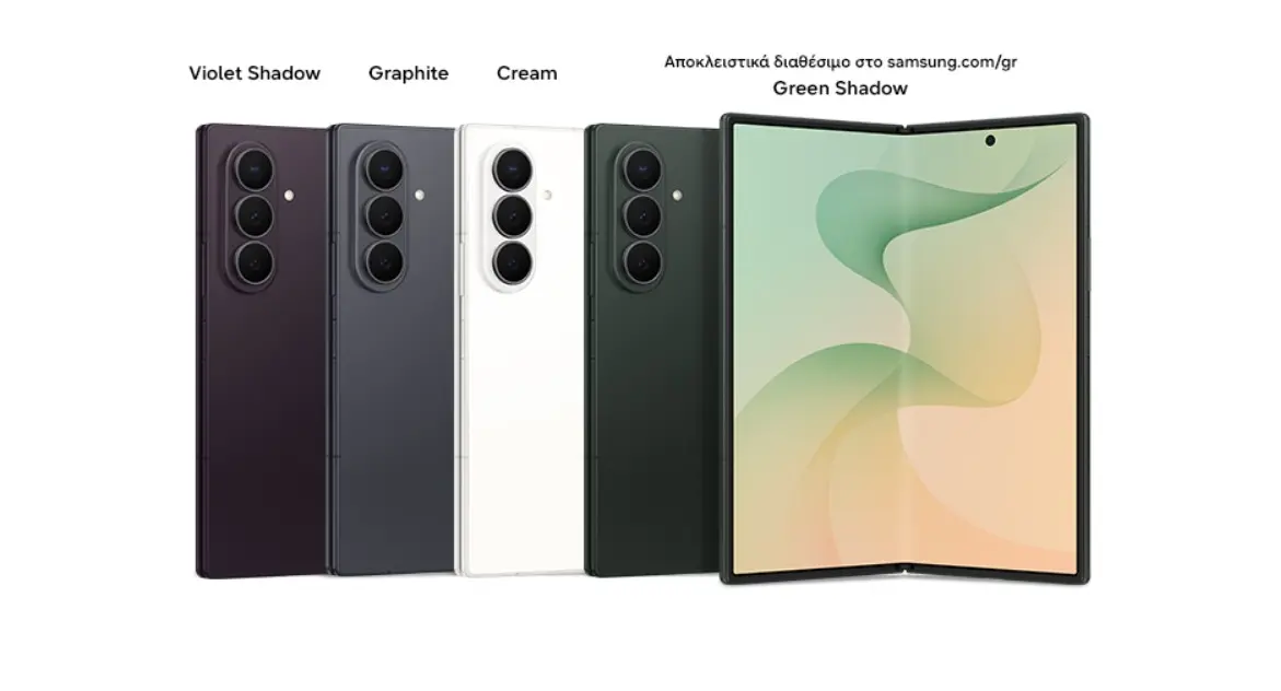 Samsung Galaxy Z Fold 8 Ultra: Ώριμο, πανίσχυρο και με κρυφές αναβαθμίσεις