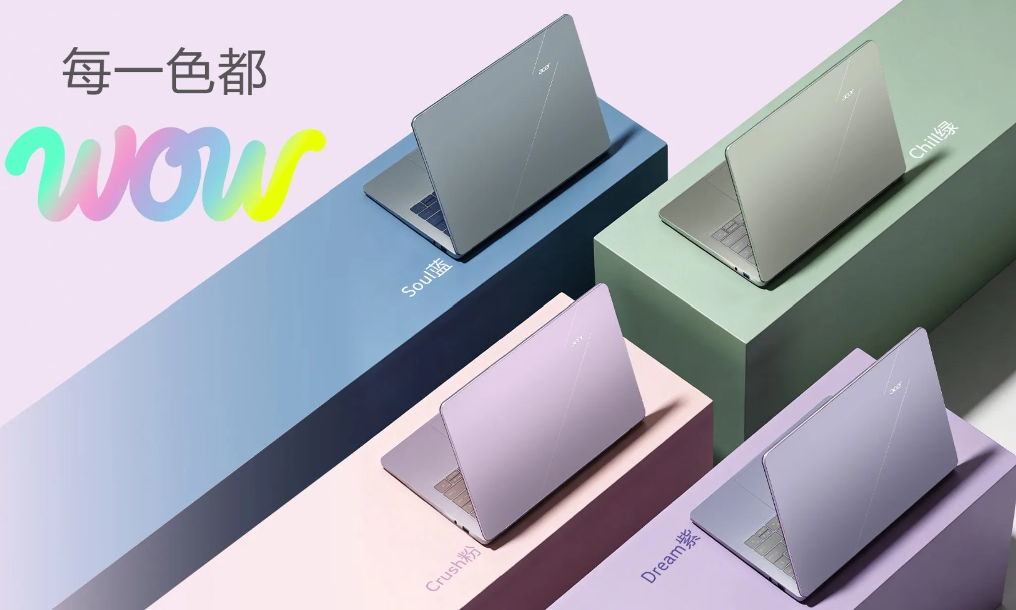 Η Acer χτυπά το MacBook Neo εκεί που πονάει οθόνη 120Hz και διπλάσιες θύρες 1 Η Acer χτυπά το MacBook Neo εκεί που πονάει οθόνη 120Hz και διπλάσιες θύρες