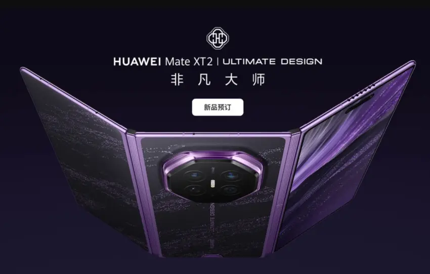 Huawei Mate XT 2: Όλα όσα ξέρουμε πριν την παρουσίαση της 7ης Σεπτεμβρίου