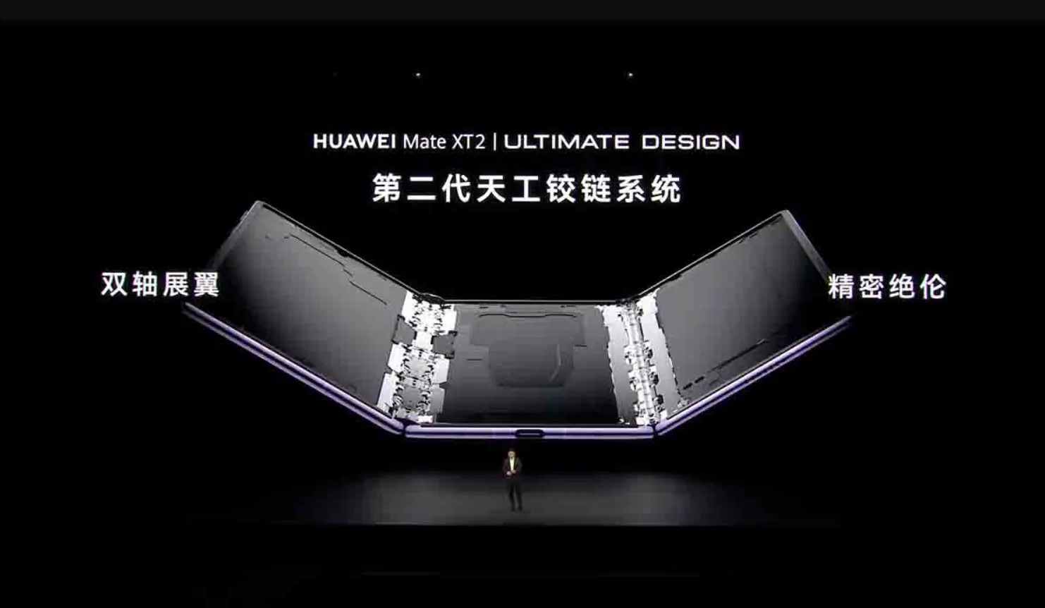 Παρουσιάστηκε το Huawei Mate XT 2: Χαρακτηριστικά, τιμές και οθόνη 10,2 ιντσών