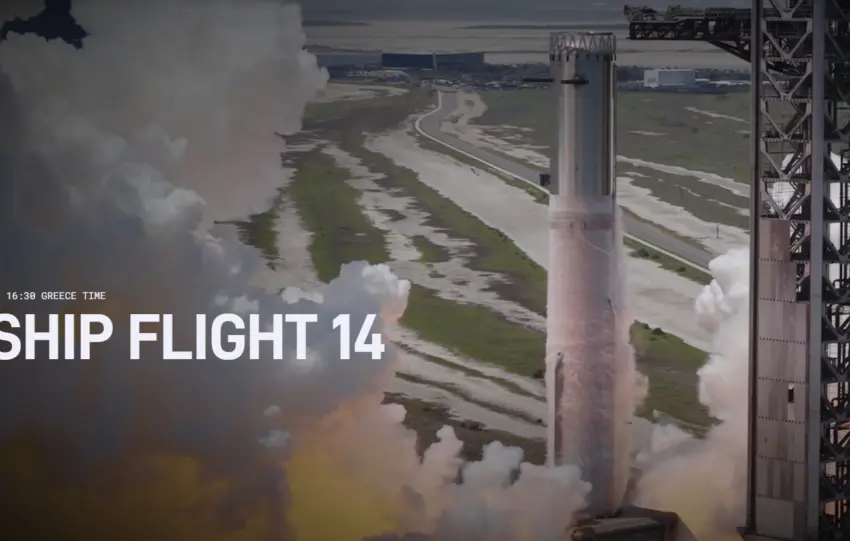 Starship Flight 14: Η μεγαλύτερη δοκιμή του Starship έρχεται στις 22 Σεπτεμβρίου