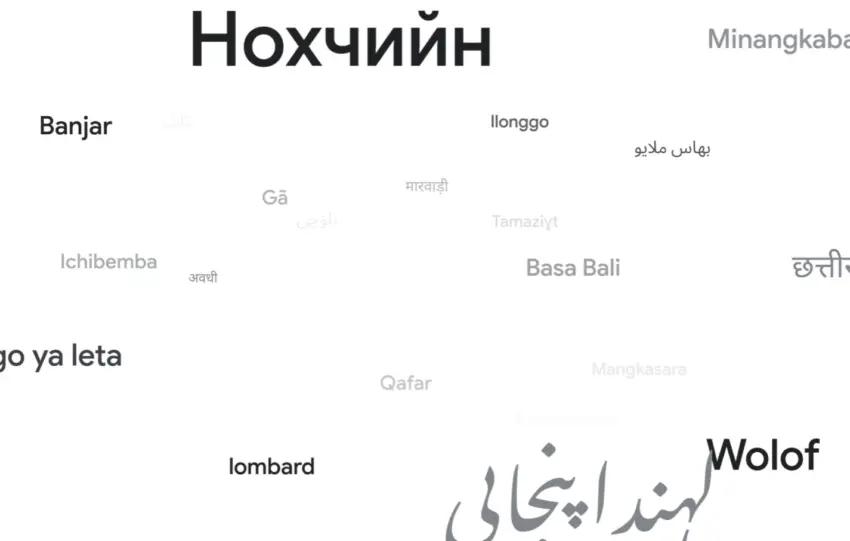 AI για όλες τις γλώσσες: Η Google θέλει να καταλαβαίνει τον τρόπο που πραγματικά μιλάμε
