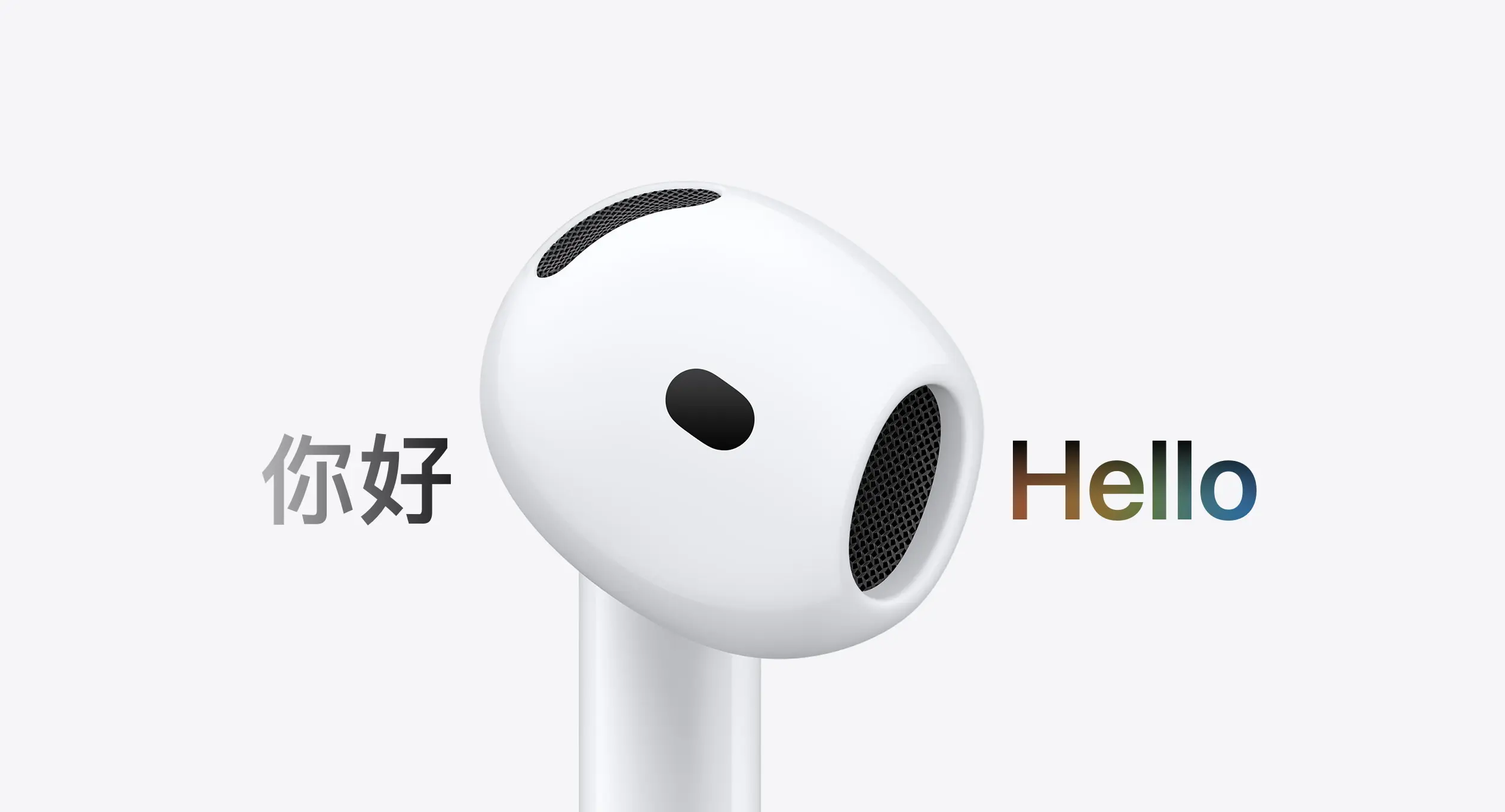 AirPods 5: Τα νέα open-ear earbuds κάνουν τη βασική έκδοση των 129 δολαρίων δύσκολη επιλογή