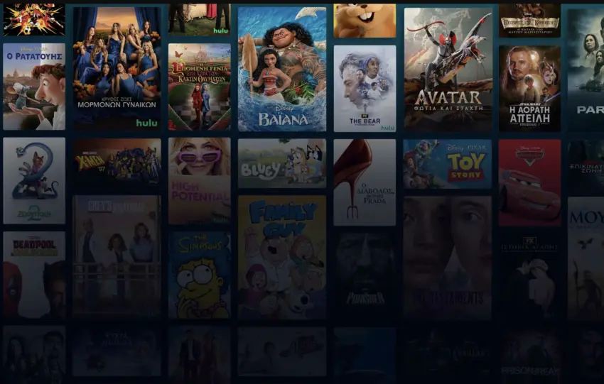 Το Disney+ ξεκίνησε στα 6,99 δολάρια και πλέον κοστίζει 21,49 χωρίς διαφημίσεις