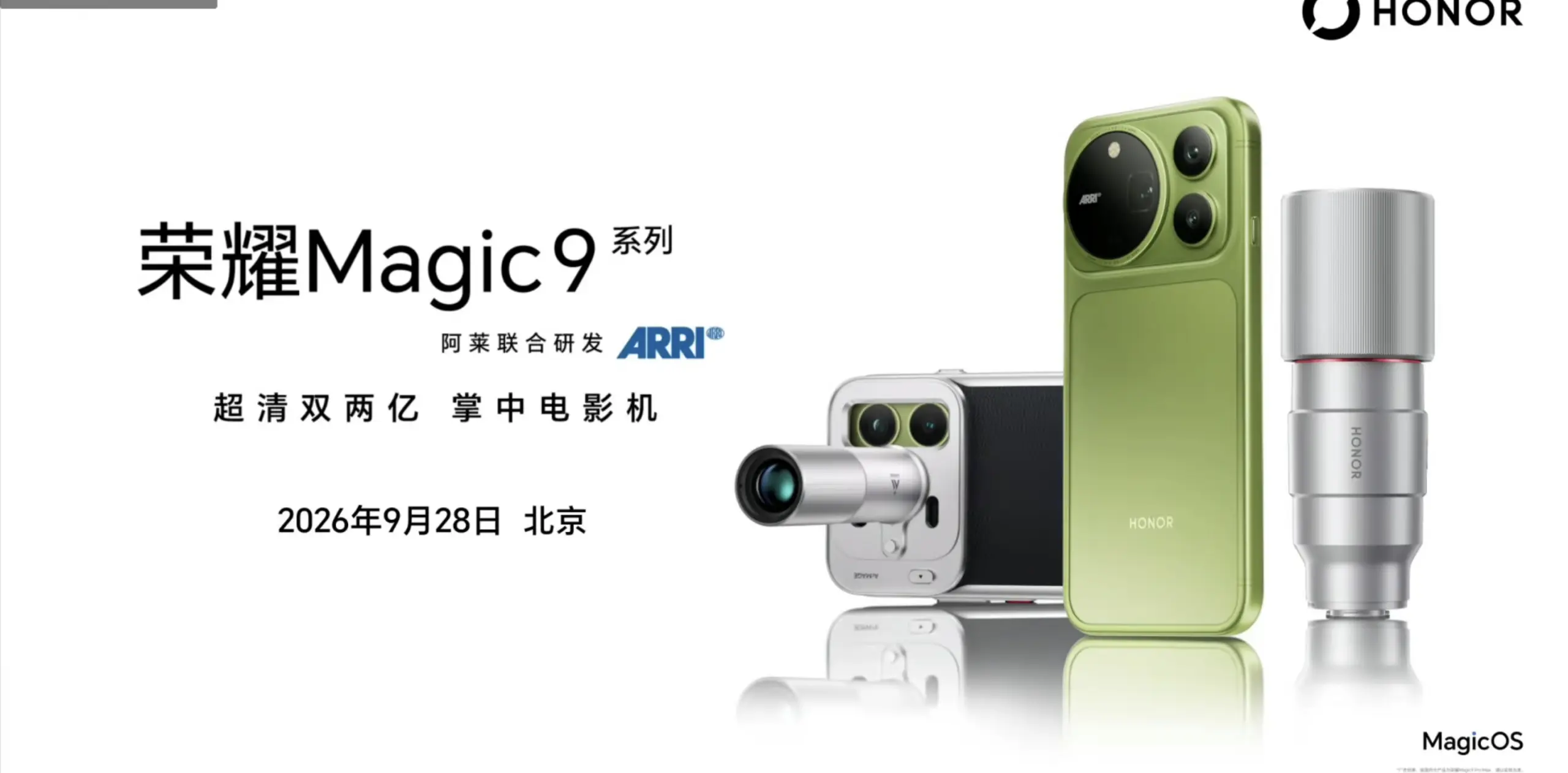 Honor Magic9 Pro Max: Το νέο camera flagship της Honor δείχνει τα δόντια του 3 Honor Magic9 Pro Max: Το νέο camera flagship της Honor δείχνει τα δόντια του