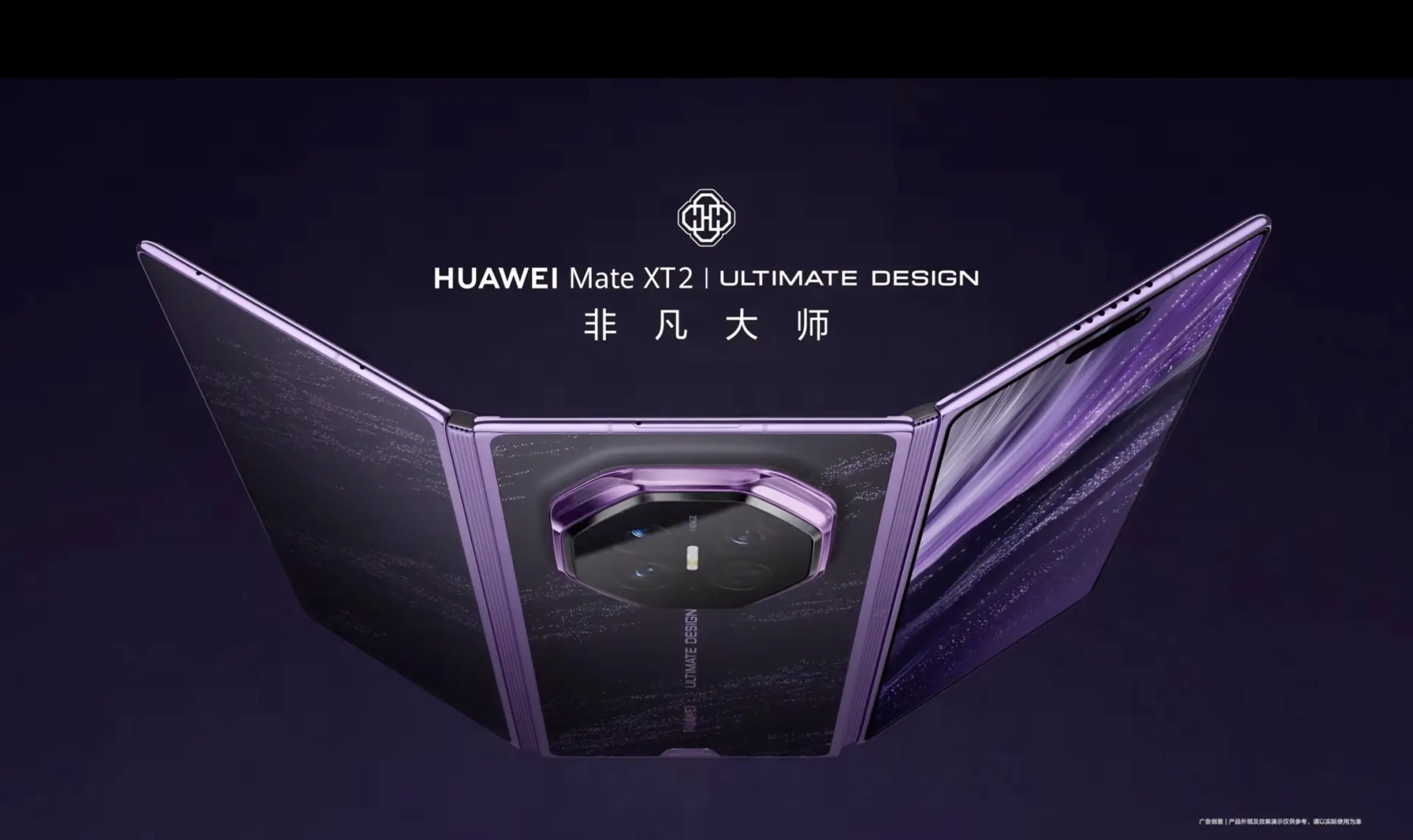 Huawei Mate XT 2: Σάλος με κρυφές χορηγίες την ημέρα του iPhone Duo